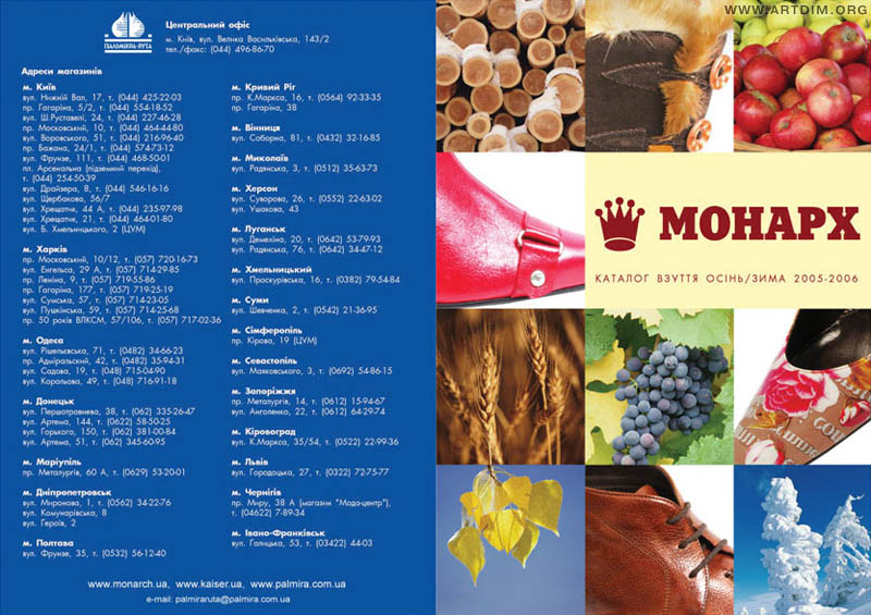 artdim org Katalog 1