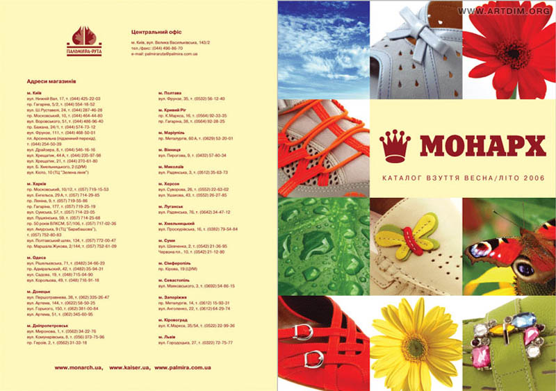 artdim org Katalog 3